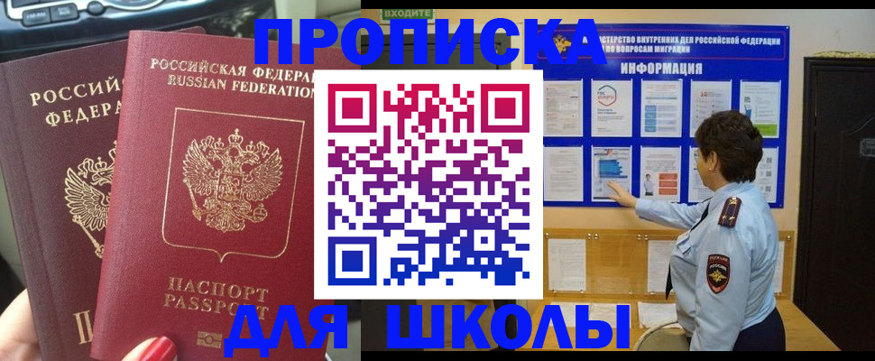 форма 3 в Лесосибирске